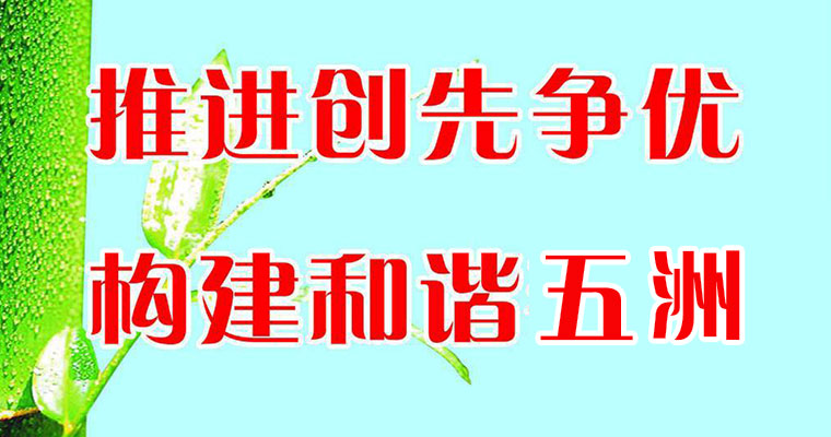 企業(yè)爭(zhēng)優(yōu)創(chuàng)先文化建設(shè)辦公室.jpg