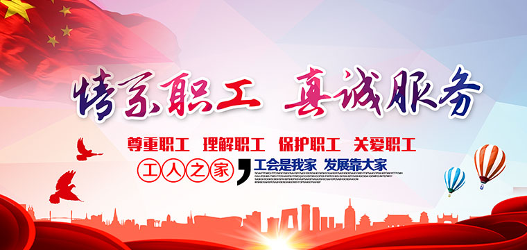 工會介紹.jpg