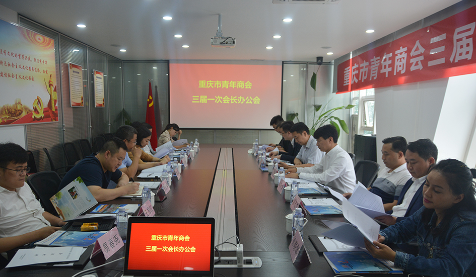 會(huì)議合影.JPG